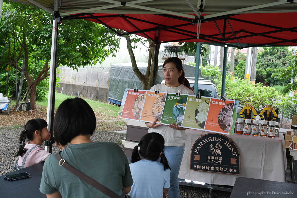 高雄阿蓮｜崗發蜂蜜養蜂人家，零距離與蜜蜂親密接觸！40年純天然蜂蜜自產自銷