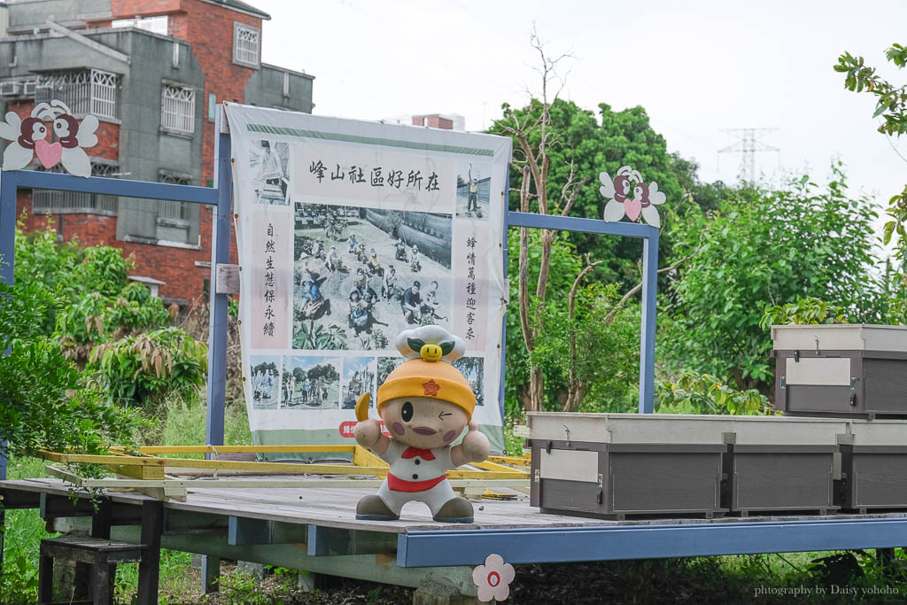 高雄親子景點｜阿蓮養蜂之家崗發蜂蜜