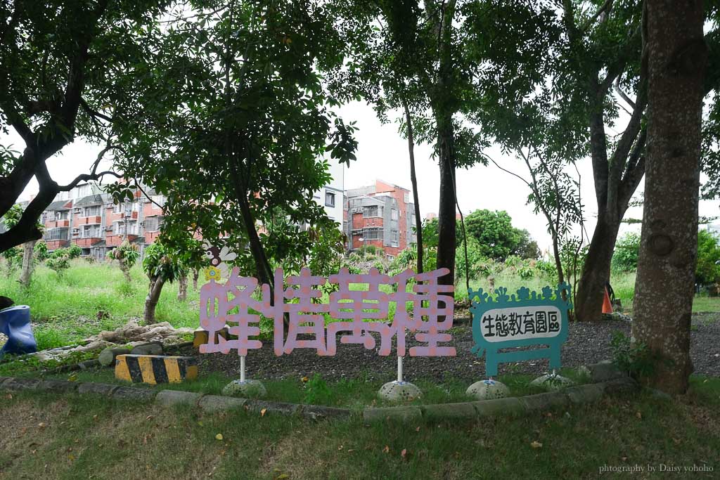 高雄親子景點｜阿蓮養蜂之家崗發蜂蜜