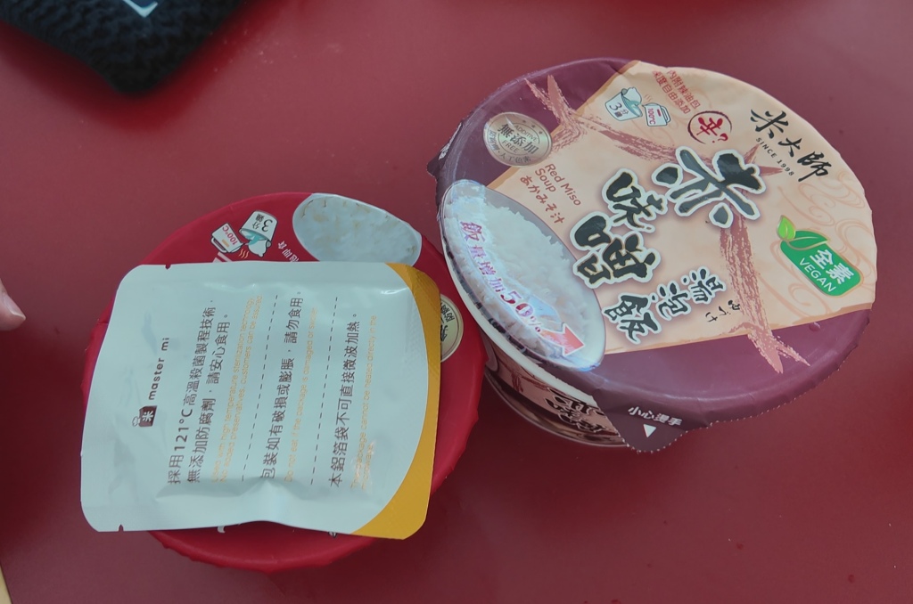 歐洲瑞士省錢助攻米大師