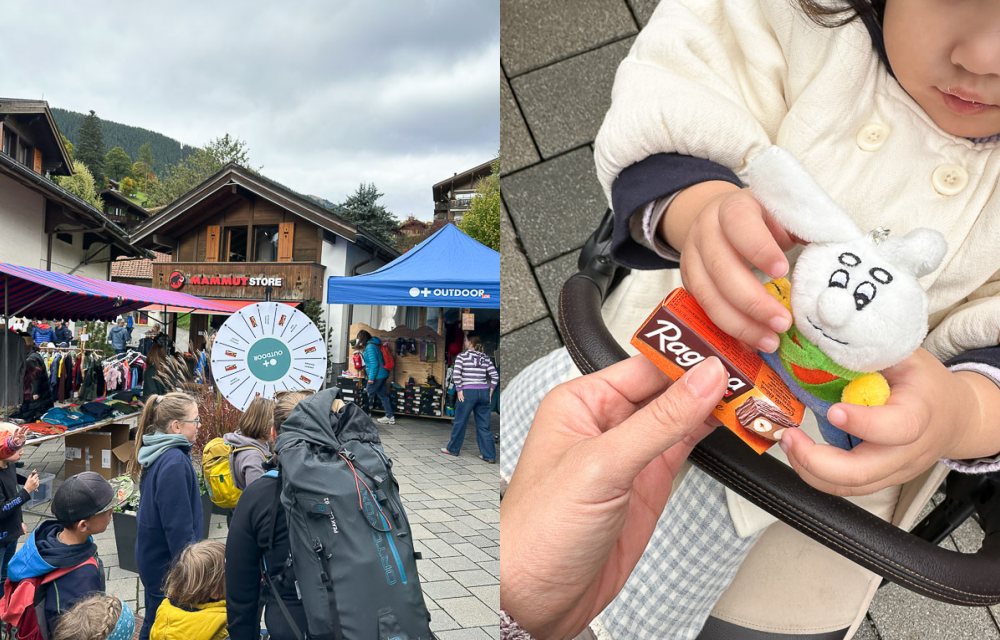 瑞士少女峰區 格林得瓦 Grindelwald