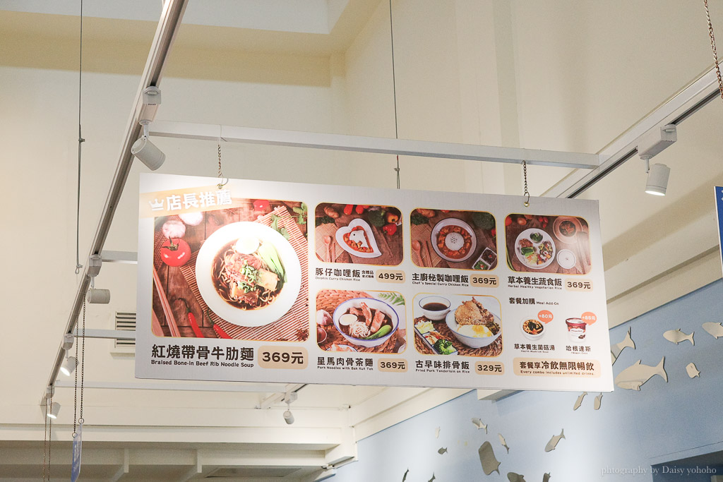 花蓮遠雄海洋公園露營車｜藍鯨艙海景露營車，海洋夜未眠升級版