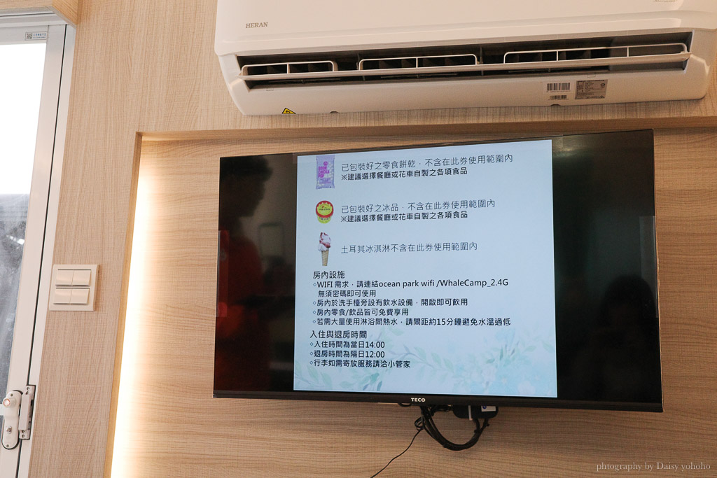 花蓮遠雄海洋公園露營車｜藍鯨艙海景露營車，海洋夜未眠升級版