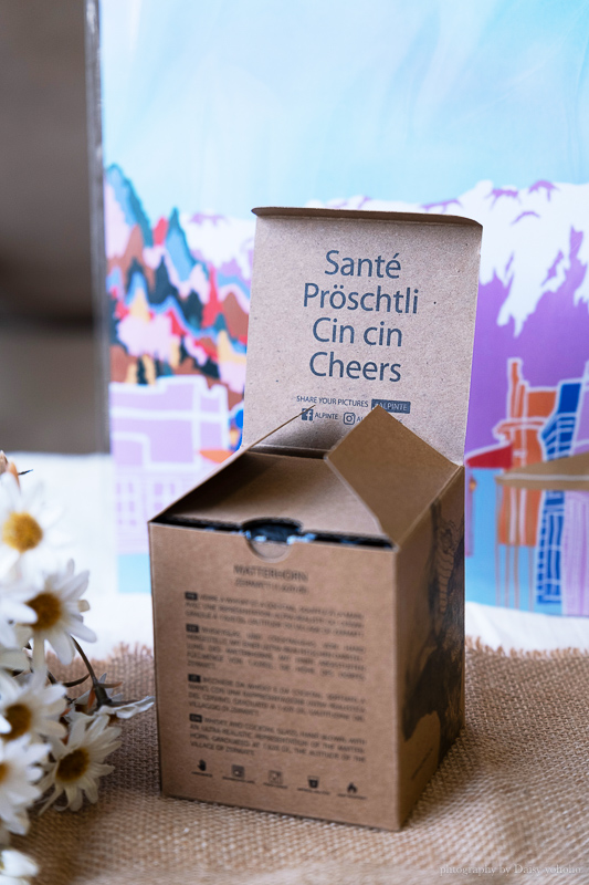 瑞士馬特洪峰杯 ALPINTE