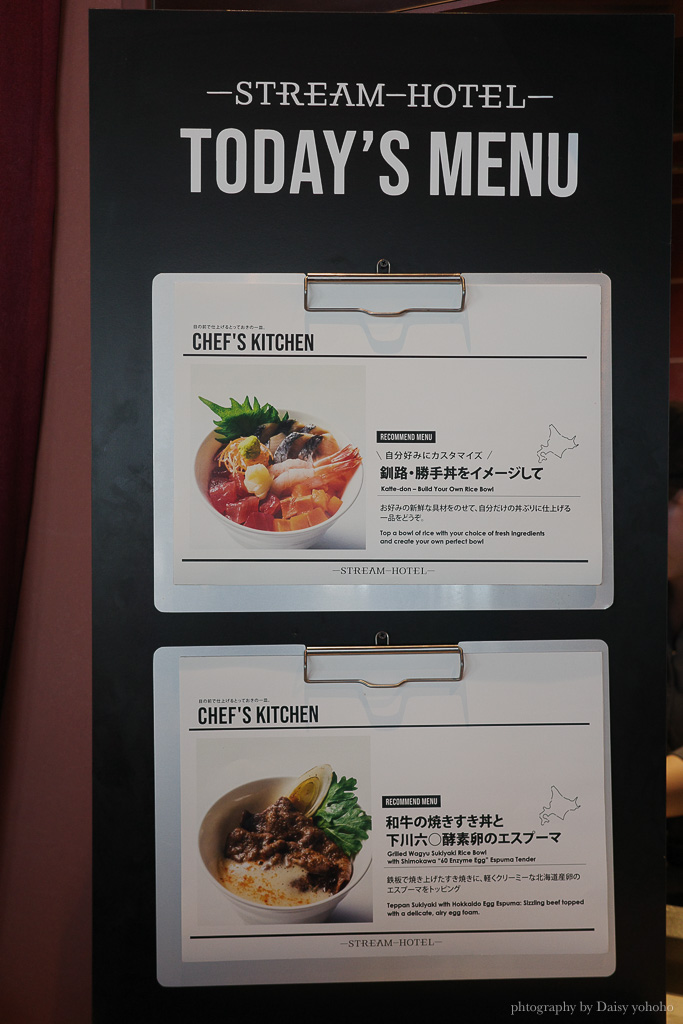 札幌線流酒店 SAPPORO STREAM HOTEL 薄野Cocono 