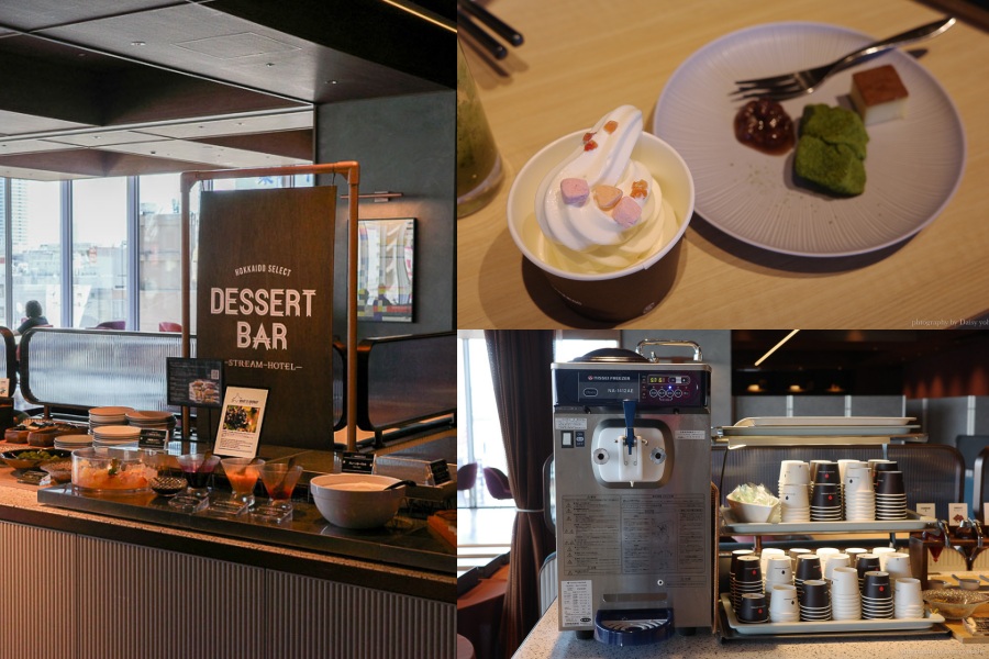 札幌線流酒店 SAPPORO STREAM HOTEL 薄野Cocono 