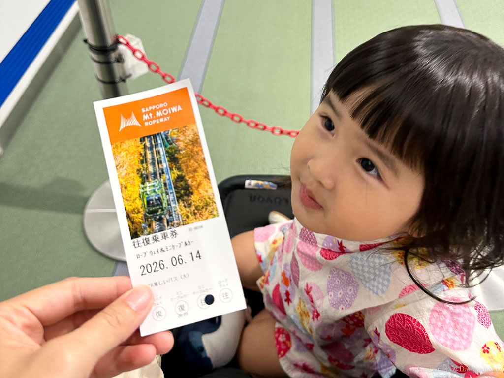 藻岩山纜車門票