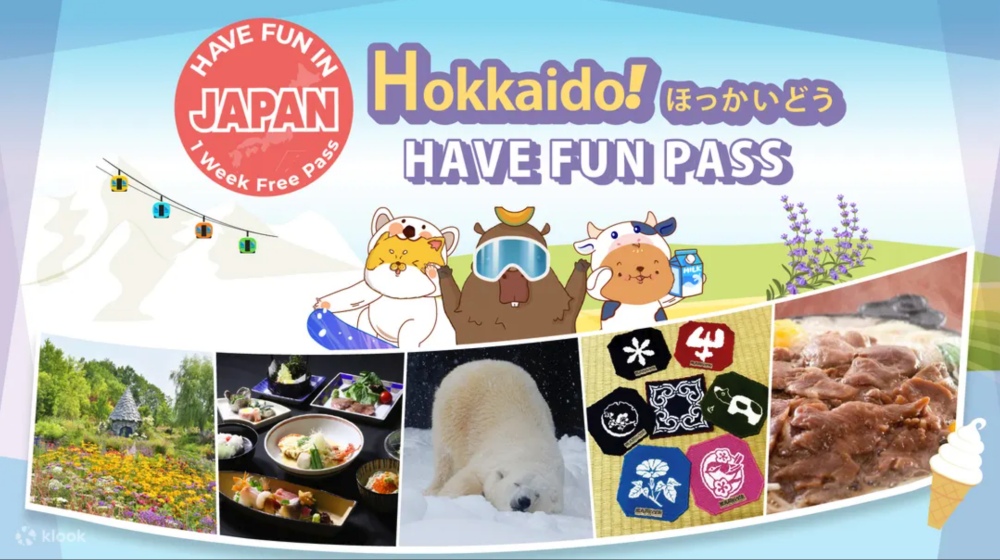 北海道樂享周遊券